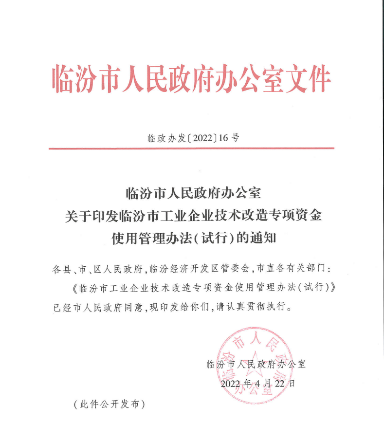 &#22823;&#21457;&#119;&#101;&#108;&#99;&#111;&#109;&#101;&#30331;&#24405;&#20837;&#21475;&#39318;&#39029;&#40;&#20013;&#22269;&#41;&#20225;&#19994;&#30334;&#31185;