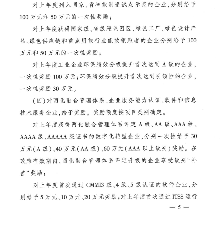 &#22823;&#21457;&#119;&#101;&#108;&#99;&#111;&#109;&#101;&#30331;&#24405;&#20837;&#21475;&#39318;&#39029;&#40;&#20013;&#22269;&#41;&#20225;&#19994;&#30334;&#31185;
