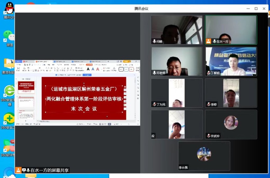 &#22823;&#21457;&#119;&#101;&#108;&#99;&#111;&#109;&#101;&#30331;&#24405;&#20837;&#21475;&#39318;&#39029;&#40;&#20013;&#22269;&#41;&#20225;&#19994;&#30334;&#31185;