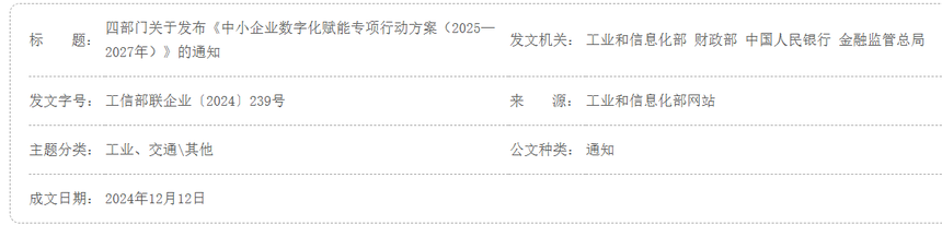 &#22823;&#21457;&#119;&#101;&#108;&#99;&#111;&#109;&#101;&#30331;&#24405;&#20837;&#21475;&#39318;&#39029;&#40;&#20013;&#22269;&#41;&#20225;&#19994;&#30334;&#31185;