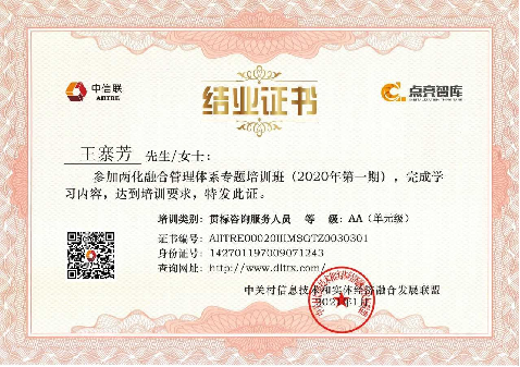 &#22823;&#21457;&#119;&#101;&#108;&#99;&#111;&#109;&#101;&#30331;&#24405;&#20837;&#21475;&#39318;&#39029;&#40;&#20013;&#22269;&#41;&#20225;&#19994;&#30334;&#31185;
